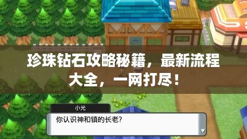 第285頁(yè)