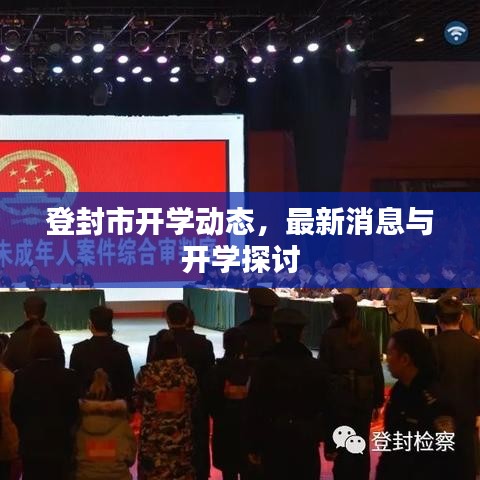 飛箭如蝗