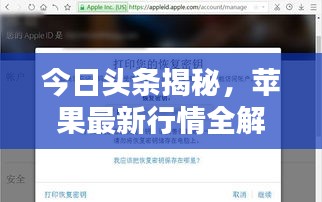 還淳反素