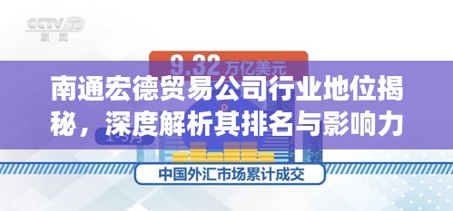 盡善盡美
