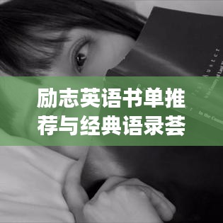 張皇無(wú)措