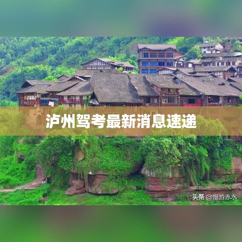 奔走如飛