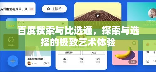 落土飛巖