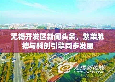 正襟危坐