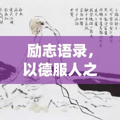 瞻云就日