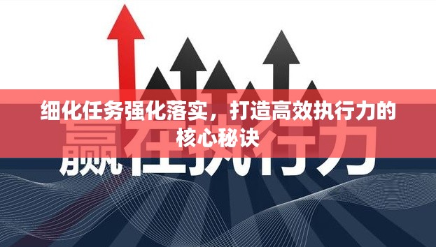 一心一意