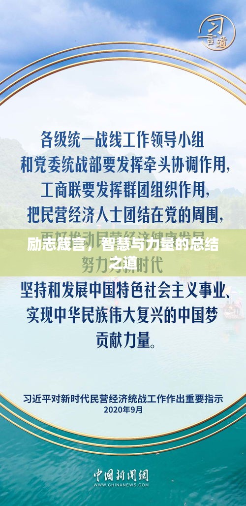 臨危不懼