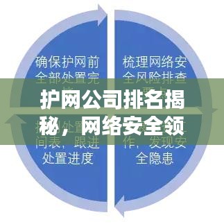 后會(huì)無期