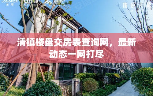 小鳥伊人
