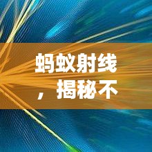 百鳥(niǎo)歸巢