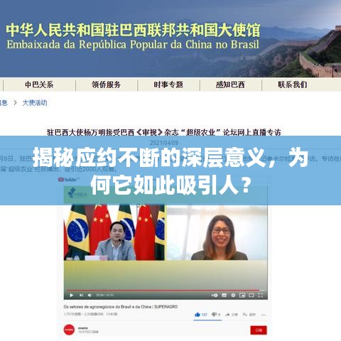 粗心大意