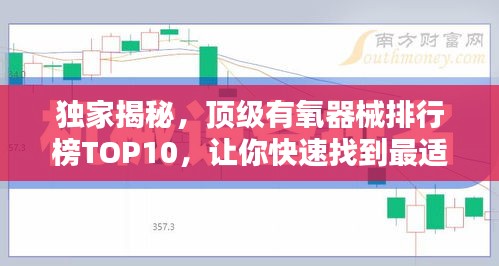 急就章