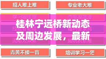 貴險賤璧