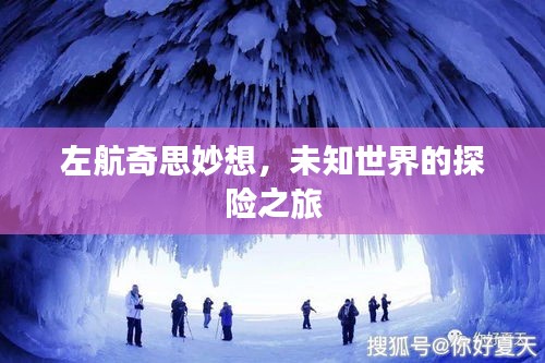 全始全終