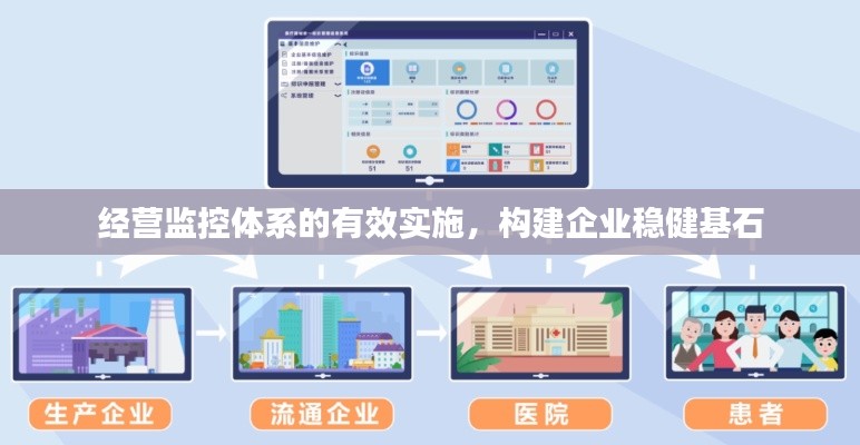 貴出賤收