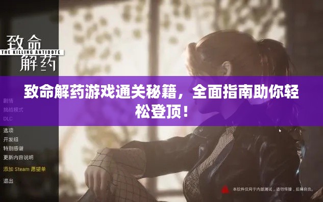 傷弓之鳥