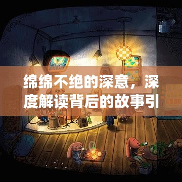 風(fēng)馳電掣