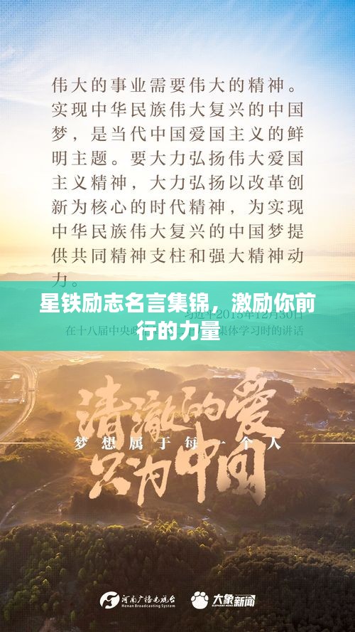 發(fā)奮圖強(qiáng)