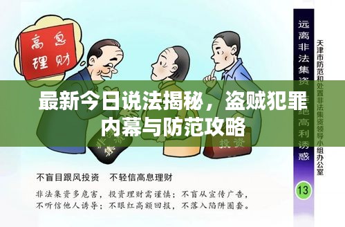 蟻出蚋飛