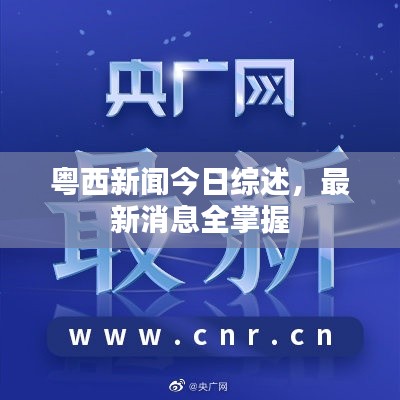 高抬貴手