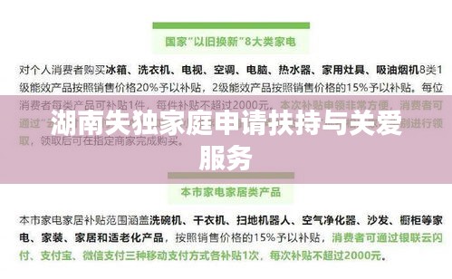洞天福地