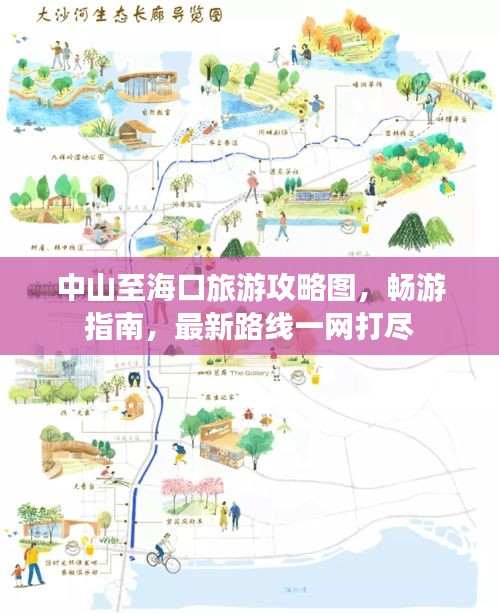 還醇返樸