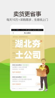 一席之地