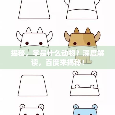 鬼張鬼智
