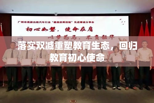 心慌意亂
