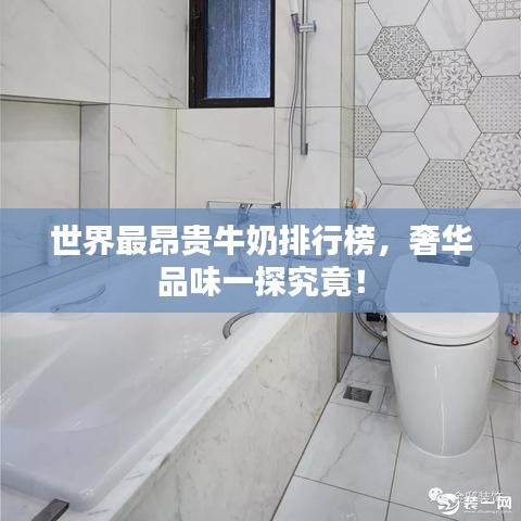 心急如焚