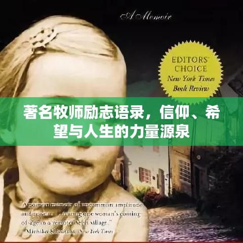 倦鳥思?xì)w