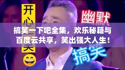指手畫(huà)腳