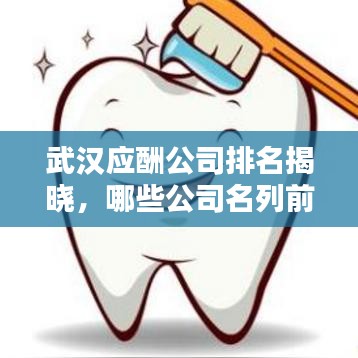 無影無蹤