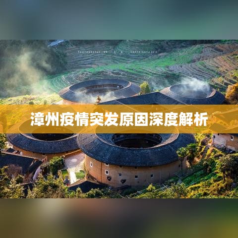 雍容華貴
