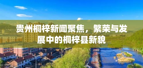 早生貴子