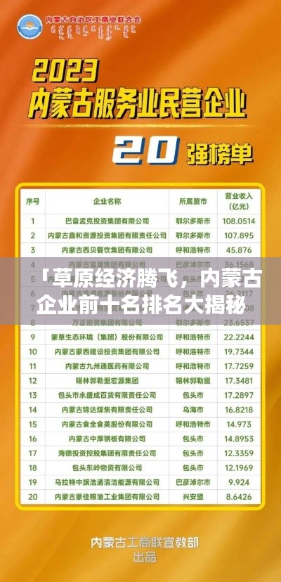 沒張倒置