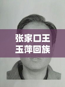 棲沖業(yè)簡