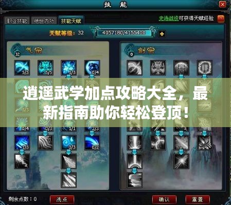 林下風(fēng)氣