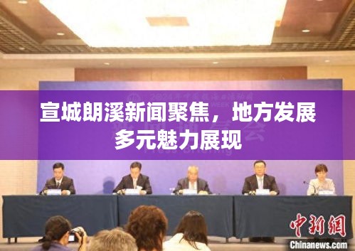 明目張膽