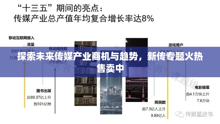 飛墻走壁
