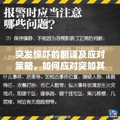 鶯聲燕語(yǔ)