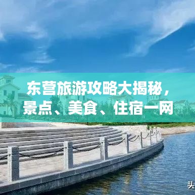 久別重逢