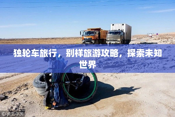 將機就機