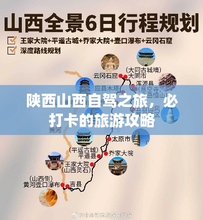 貴不期驕