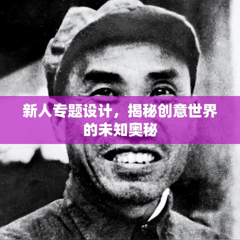 舉步如飛