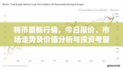 蟲(chóng)言鳥(niǎo)跡