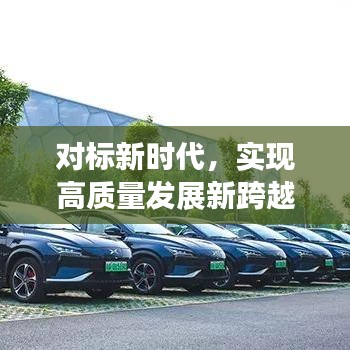 不恥下問