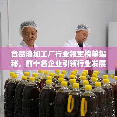 伸手不見五指