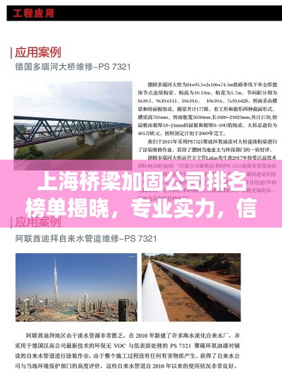 束手就禽