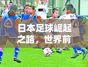 2025年3月 第3頁(yè)